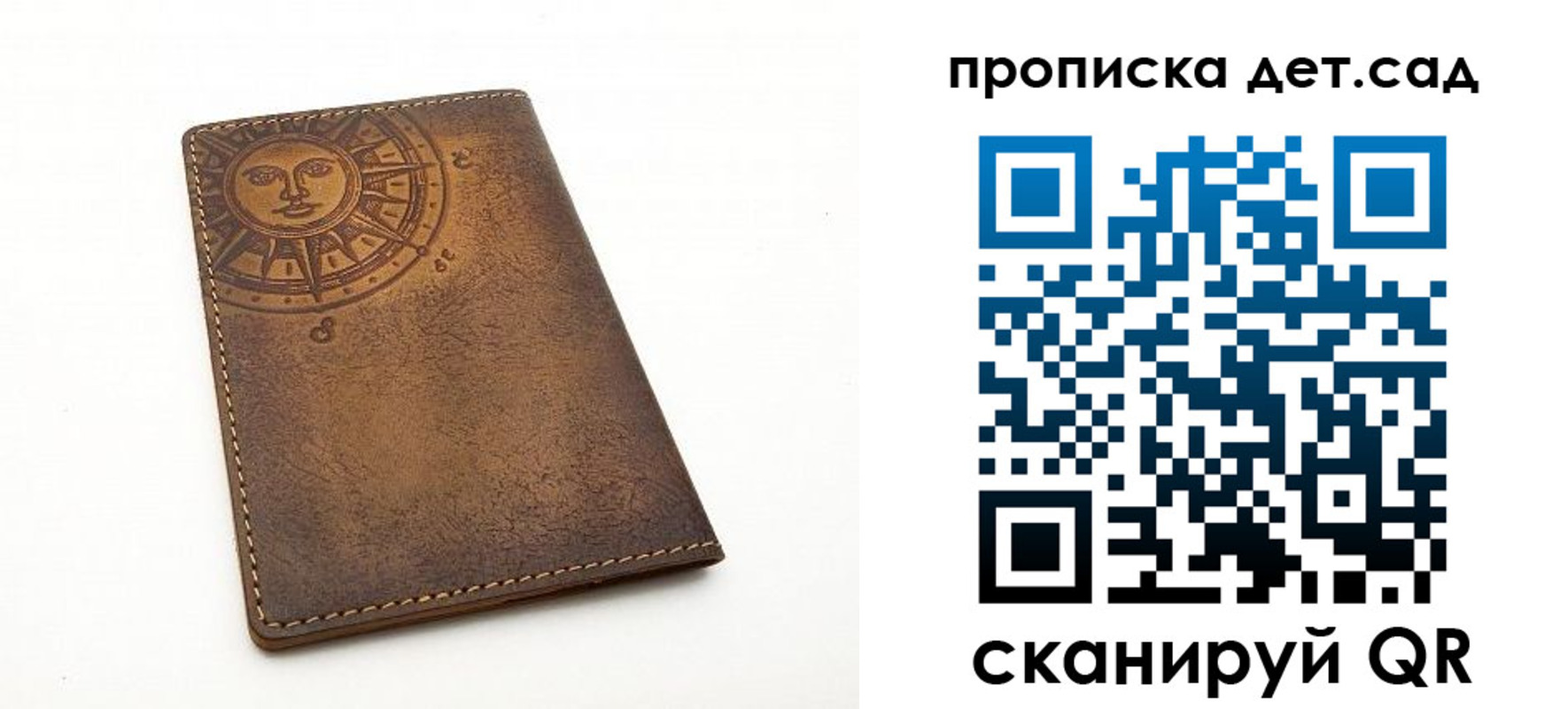 временная регистрация для школы в Апатитах