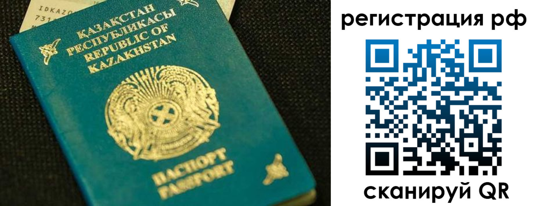 регистрация для дет. сада в Апатитах