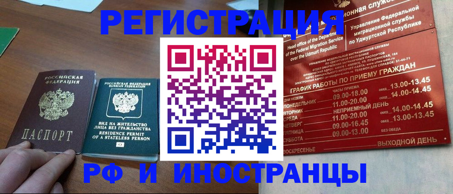 регистрация для школы в Апатитах