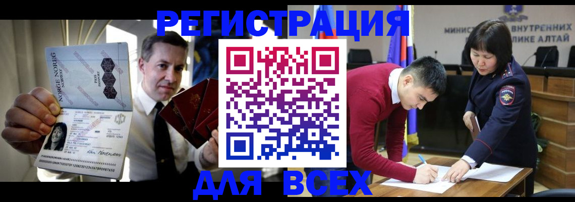 где прописаться в Апатитах