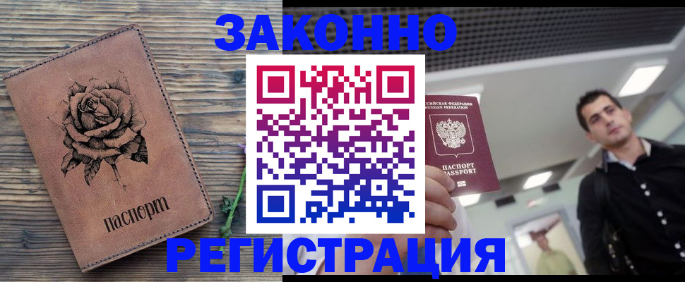 регистрация для дет. сада в Апатитах
