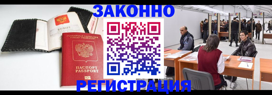 регистрация для школы в Апатитах